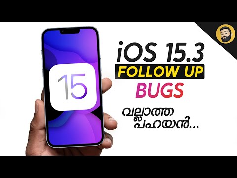 iOS 15.3 Follow up- in Malayalam