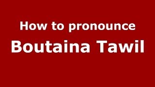 How to pronounce Boutaina Tawil