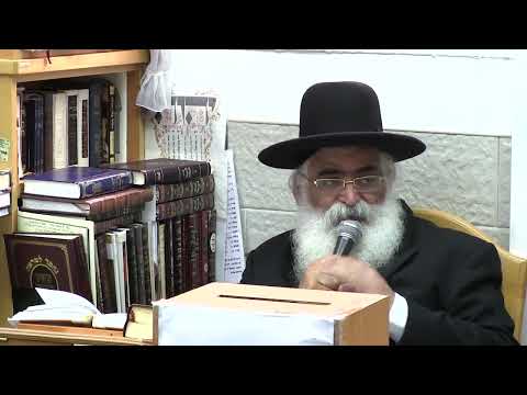 הרב יורם אברג'ל – המסר היומי – שים לנגדך את השם תמיד – כ"ח תמוז תשפ"ה