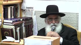 הרב יורם אברג'ל - המסר היומי - שים לנגדך את השם תמיד - כ''ח תמוז תשפ''ה