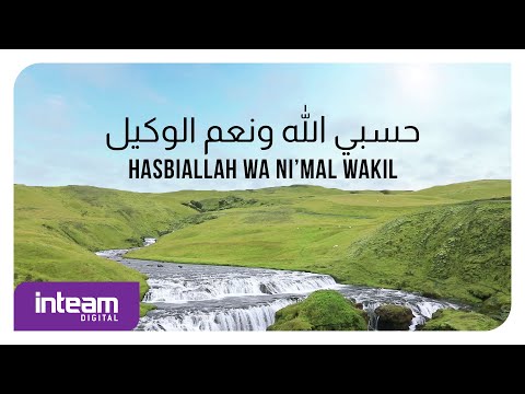 Zikir Hasbiallah Wa Ni'mal Wakil (1 JAM/HOUR) حسبي الله ونعم الوكيل