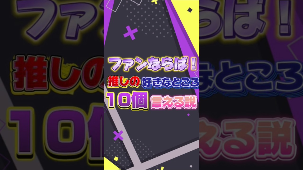 YouTubeサムネイル