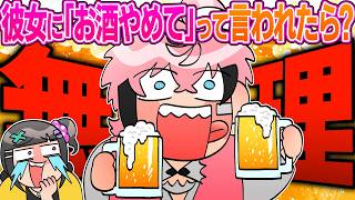 【トラウマ】サシ飲みで早瀬と普段話さない恋バナをする"実はシャイ"な赤城ウェン【イラスト付き切り抜き/にじさんじ/赤城ウェン/早瀬走 】