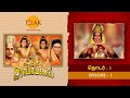 Uttar Ramayan Episode 1 Ramanand Sagar Tilak Tamil