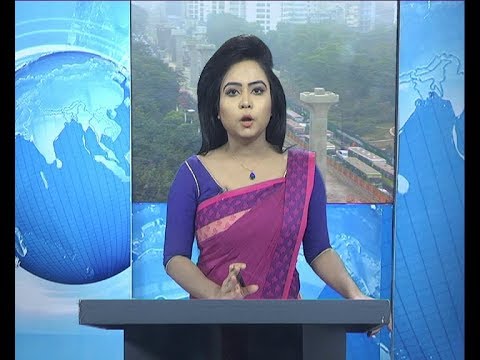 09 Am News || সকাল ৯টার সংবাদ || 08 January 2020 || ETV News