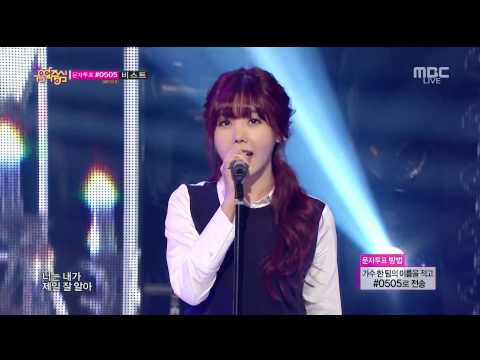 [HD&60fps] 141101 Raina (feat. Kanto Of TROY) - You End, And Me