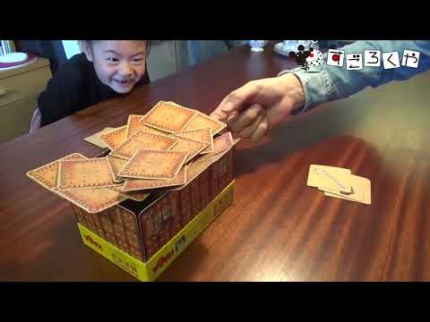 ボードゲーム『お菓子の魔女』をおうちで遊んでみた
