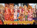 मुंबईतील सर्वात भव्य विसर्जन सोहळा ल�