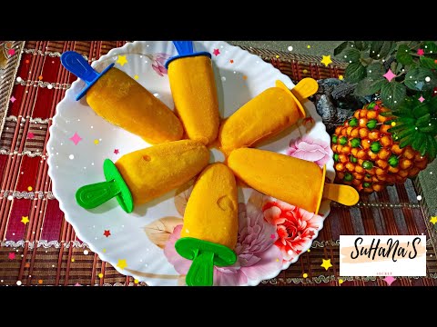 Mango milk Ice-cream. Suhana Rahman। Suhana's secret