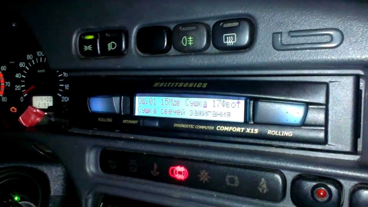 Бортовой компьютер на ВАЗ 2114 - YouTube