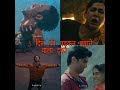 Best Lines From Kedarnath Sushant Singh Rajput Kedarnath Movie Sushant Singh Rajput Sara Ali Khan