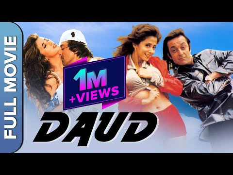 Daud (1997) | Sanjay Dutt | Urmila Matondkar | Paresh Rawal | Superhit Hindi Comedy Movie