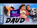 Daud 1997 Sanjay Dutt Urmila Matondkar Paresh Rawal Superhit Hindi Comedy Movie
