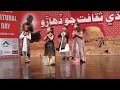 Sindhi Kids Dance Performance Sindhi Cultural Day