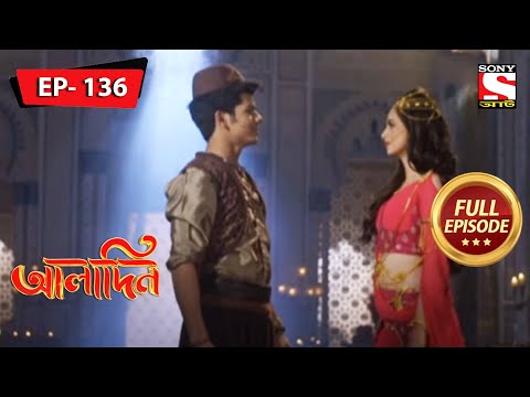 Buried | Aladdin - Ep 136 | Full Episode | 30 May 2022
