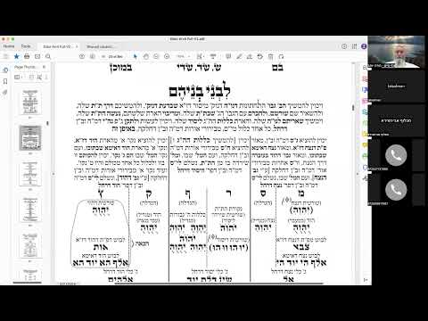 ר' יואל חקון - שבועות - בית וגן - תשפ"ג - שבועות אטב״ח בעיון - שיעור 14 - הלכה למעשה