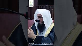 صورة هل يستقبل المحرم الميقات أم القبلة؟ | الشيخ عبدالرحمن الودعان