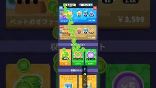 【eatventure】ポーションイベント　9分1秒クリア！