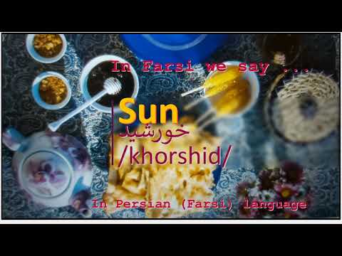 The meaning of Sun in Persian or Farsi خورشید khorshid