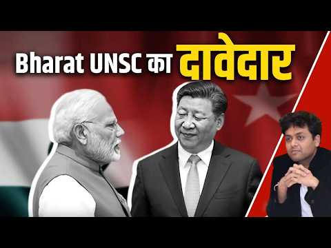 FAKE News On Russia's Dollar Trade Exposed I Bangladesh Election Result #prediction I Dr. Ankit Shah