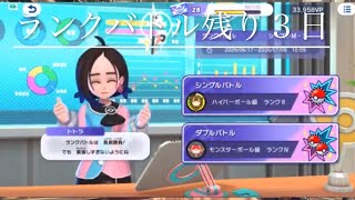 【シーズンM－３】　ハイパーボール級Ⅱ戦っていくぞ