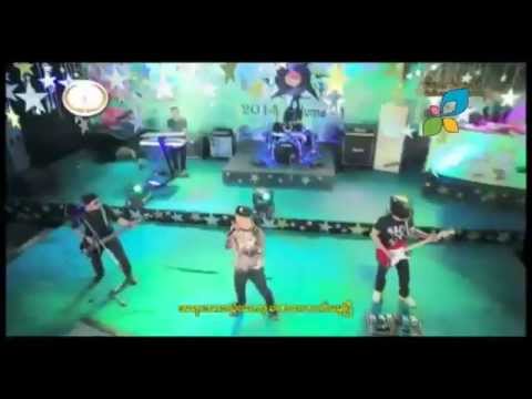 A Chain Tway Kone Tar Myan Lon Tal - Hae Lay (2014)