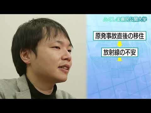 第７回ふくしま県民公開大学動画　３回目：３月8日（水）放送講師：災害こころの医学講座　小林　智之先生テーマ：「震災後　県内に移住した方の幸せな暮らし方の研究」