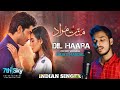 Dil Haara | Mannat Murad OST | Cover Version | Rajat Mandal | Asim Azhar | Har Pal Geo