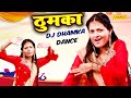 THUMKA Dj डांस DANCE KAJAL SARASWAT New Haryanvi Song Dance Harjeet Deewana 2024