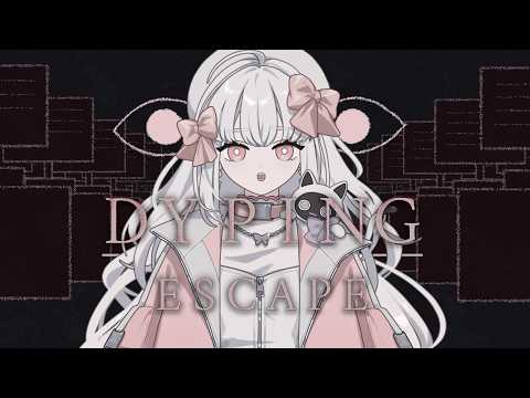【 Dyping Escape 】第四の壁を越えてくる系のタイピングホラーらしい💻【 芳ノりよ、ホラー克服への道 】