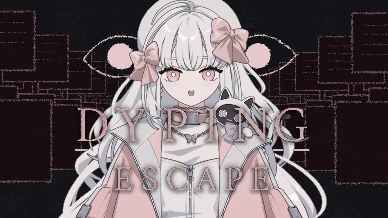 【 Dyping Escape 】第四の壁を越えてくる系のタイピングホラーらしい💻【 芳ノりよ、ホラー克服への道 】