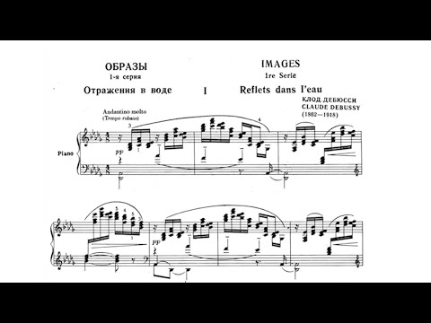 Claude Debussy: Images Books I & II Complete [Denis Zhdanov]