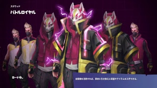 フォートナイトライブ参加型 女性あり