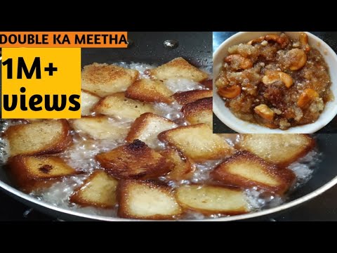 Double Ka Meetha Bread Halwa Recipe