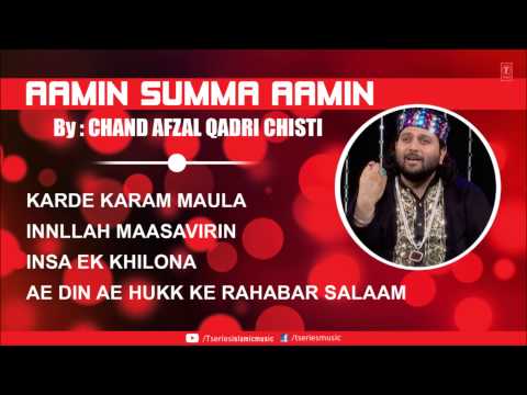 Aamin Summa Aamin (Full Song Jukebox) | T-Series Islamic Music | Chand Afzal Qadri Chisti