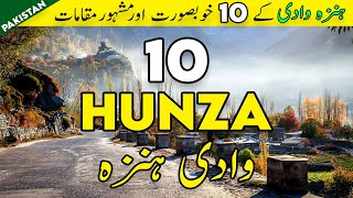 Top 10 Places to Visit in Hunza Valley  Hunza Trav