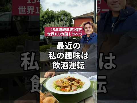 車のドライブの比較: これらのタイプは車で利用可能です