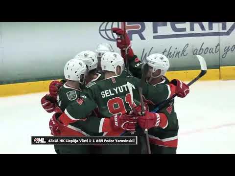 OHL: HK Liepāja - HK Zemgale/LLU spēles labākie momenti (13.10.2021)