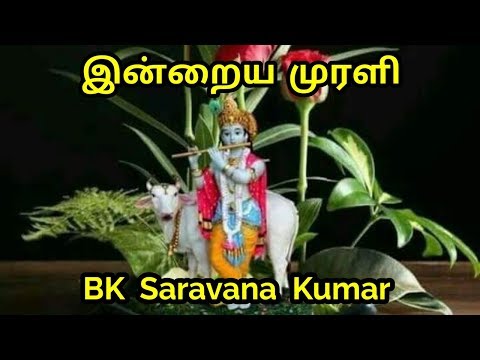 Tamil Murli 9 March 2019 - BK Saravana Kumar