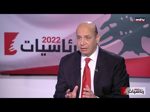 Beirut El Yawm - 13/10/2022 -  علي حماده