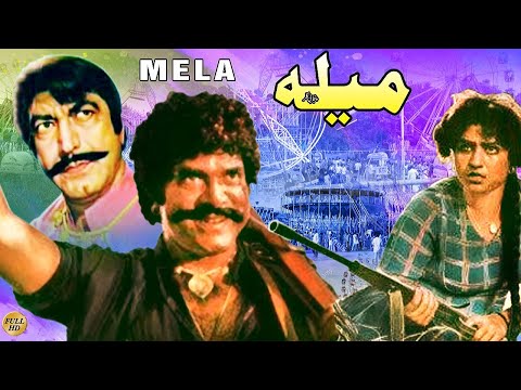Download Mela Full Movie.3gp .mp4  Codedwap