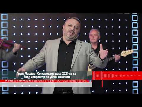 Grupa Cardak - SE nadevame deka 2021 va ke bide ispolneta so ubavi momenti