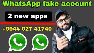 WhatsApp fake account | how to create WhatsApp fake I'd | WhatsApp fake I'd kaise banaye new apps