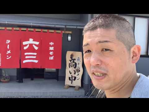 ¡Fui a Rokusan Ramen!