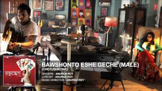 Bawshonto Eshe Geche Full Song (Male) - Bengali Film &quot;Chotushkone&quot; - Anupam Roy
