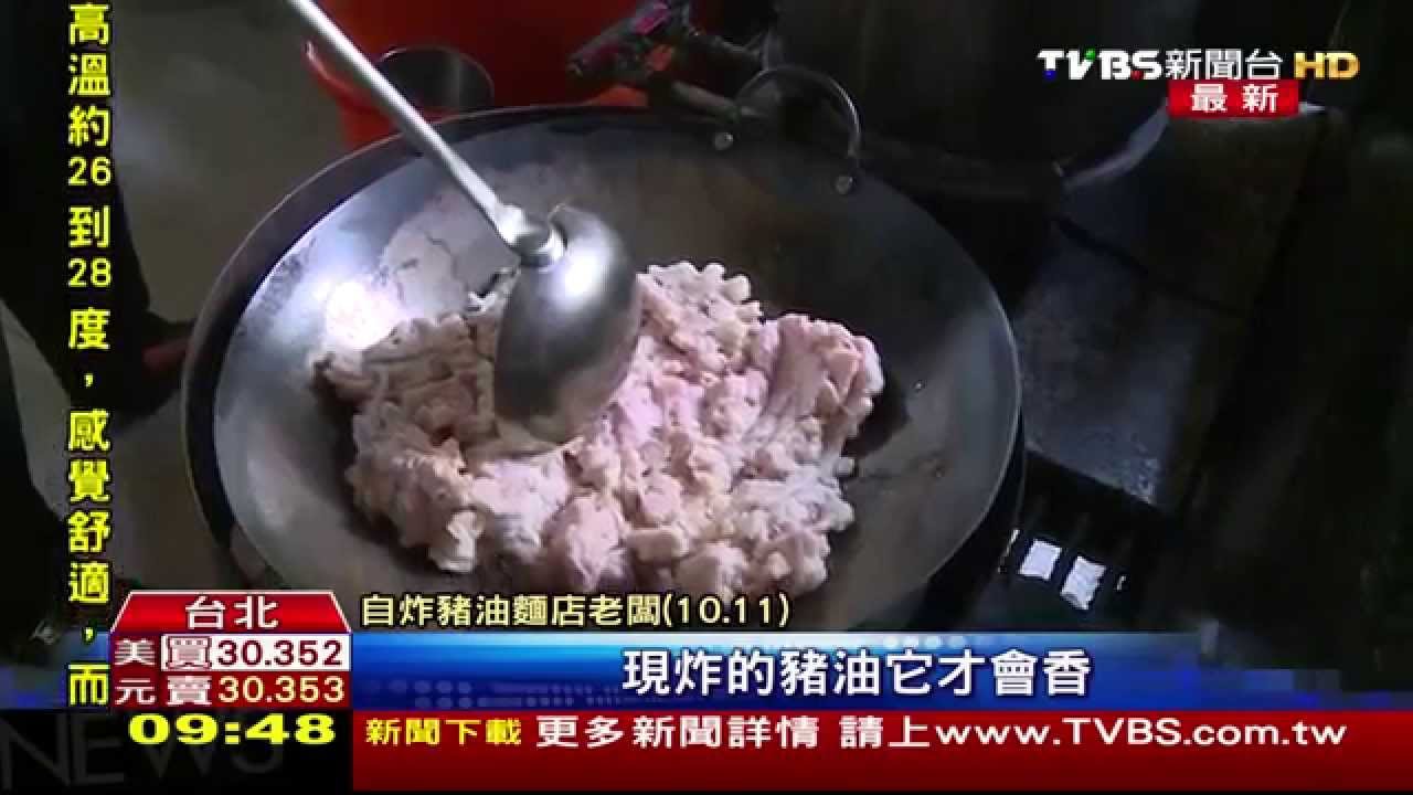 黑心油out!自炸豬油夯 豬價創新高農戶笑