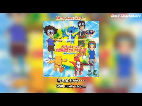 Oota Michihiko - Brave Heart