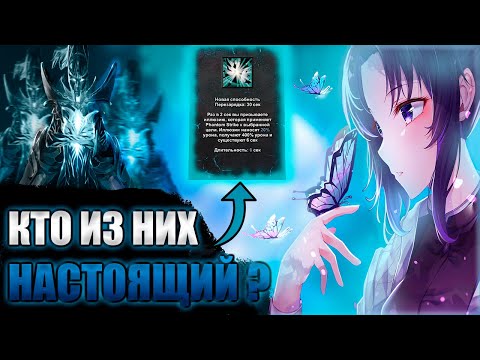 RAZE1X6 ЧЕРЕЗ ИЛЛЮЗИИ НА ФАНТОМКЕ / PHANTOM ASSASSIN (W)
