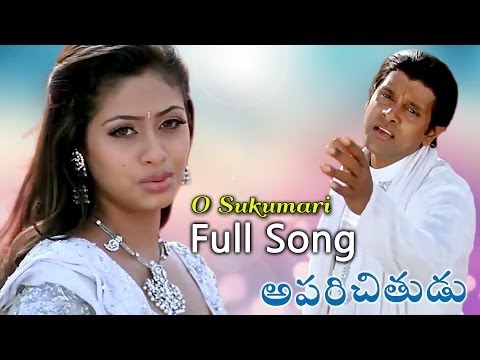 O Sukumari (ఓ సుకుమారి )  Full Song | Aparichithudu Movie | Vikram, Sadha