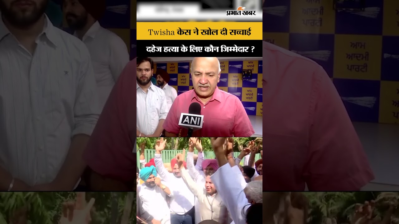 Election Result: चंडीगढ़ निकाय चुनाव में AAP का जलवा, जीत के बाद शुरू हुआ जश्न...